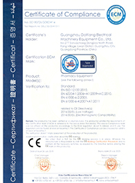 制藥設(shè)(shè)備許可